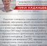 Южный Урал поддерживает ветеранов СВО - Администрация г. Трёхгорный