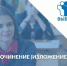 sochin.jpg - Управление образования