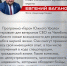 Ветераны СВО раскрывают свой потенциал на программе «Герои Южного Урала» - Администрация г. Трёхгорный