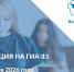 33ad521e91d752f3dd46df027eab1598.jpg - Управление образования