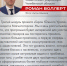 В Челябинской области продолжается подготовка управленцев нового поколения - Администрация г. Трёхгорный