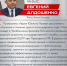 От боевого опыта к управленческим решениям - Администрация г. Трёхгорный