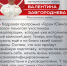 «Герои Южного Урала» расставляют приоритеты - Администрация г. Трёхгорный