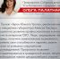 Цель «Героев Южного Урала» – превратить боевой опыт и дисциплину в ресурс для развития Челябинской области - Администрация г. Трёхгорный