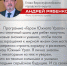 «Героям Южного Урала» осталось 5,5 месяцев до окончания программы - Администрация г. Трёхгорный