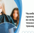 671974831c7085cfeaf0d83bd2bdf8c6.jpg - Управление образования