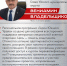 Программа «Герои Южного Урала» помогает прийти к цели - Администрация г. Трёхгорный