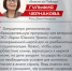 «Герои Южного Урала» — своевременная поддержка для ветеранов СВО - Администрация г. Трёхгорный