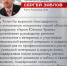 Вкладываясь в образование бойцов СВО, регион готовит сильную команду для развития Челябинской области - Администрация г. Трёхгорный