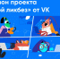 IMG_20260310_123743.png - Управление образования