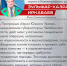 Участникам СВО можно доверить будущее региона - Администрация г. Трёхгорный