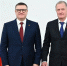 Фото: gubernator74.ru - ТРК ТВС