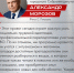 Кадровые перспективы на проекте «Герои Южного Урала» - Администрация г. Трёхгорный