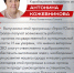 «Герои Южного Урала» — опора для региона - Администрация г. Трёхгорный